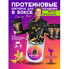 WowMan Crazy Box Вкус Прохора 3 в 1